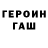Метадон мёд George Pargentanyan