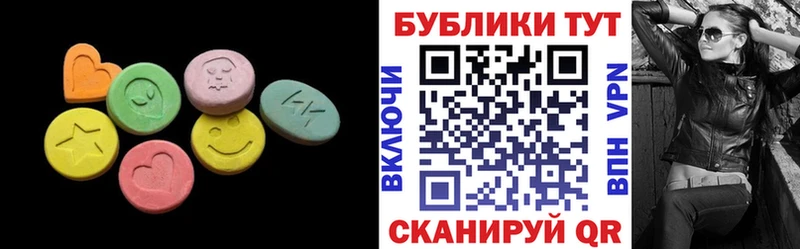 Экстази TESLA  Купить  Полысаево 