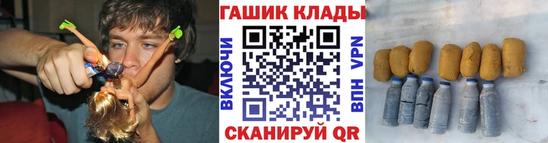 Купить где  Полысаево  ГАШ Premium 