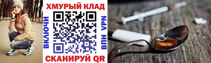 ГЕРОИН VHQ  Купить где  Полысаево 