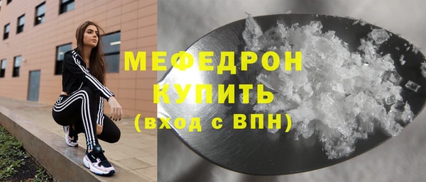 МДМА Каменка