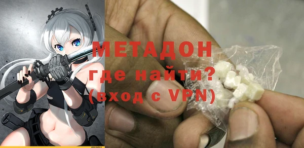 бутик Каменск-Шахтинский