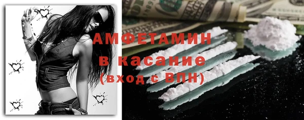 дурь Каменногорск
