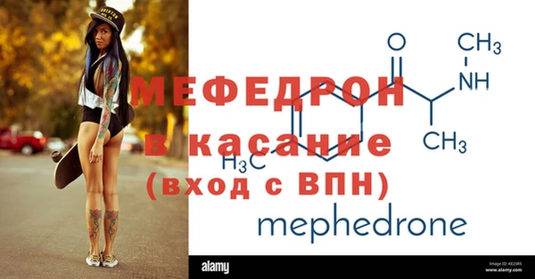 МДМА Каменка