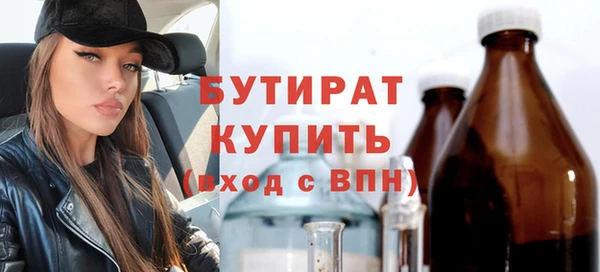 дурь Каменногорск