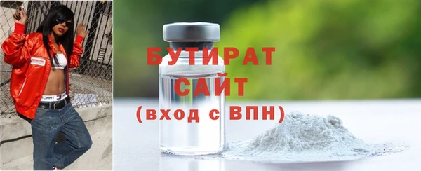 бутик Каменск-Шахтинский