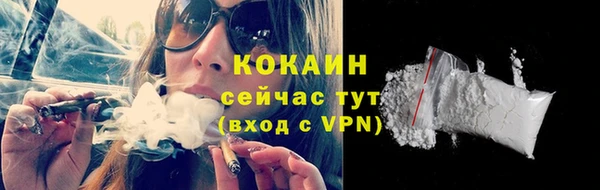 МДМА Каменка