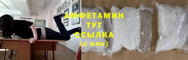 дурь Каменногорск