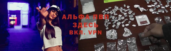 бутик Каменск-Шахтинский