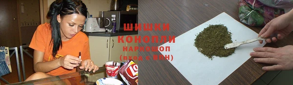 МДМА Каменка
