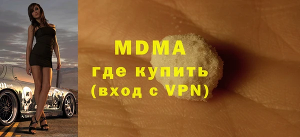 МДМА Каменка