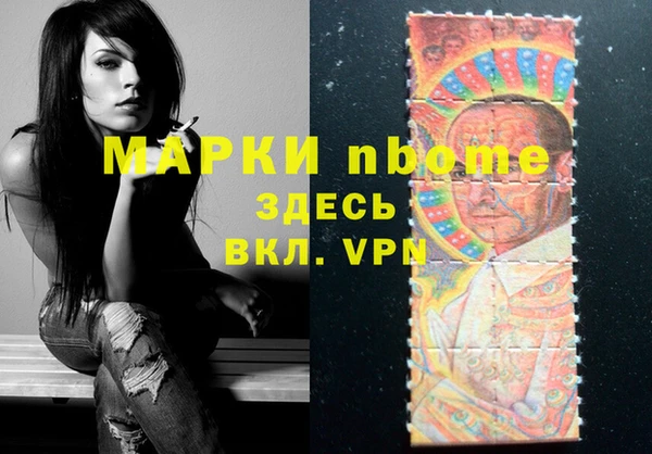 бутик Каменск-Шахтинский