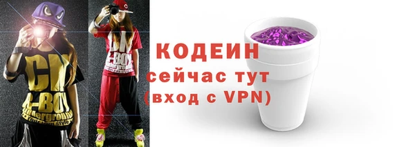 бутик Каменск-Шахтинский