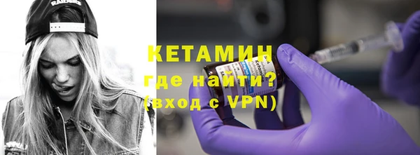 МДМА Каменка