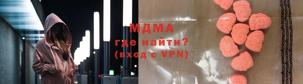 МДМА Каменка
