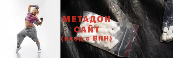 МДМА Каменка