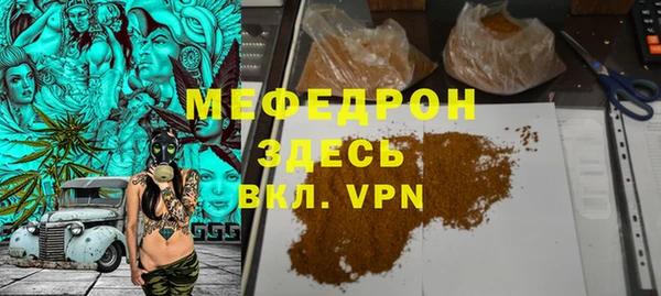 дурь Каменногорск