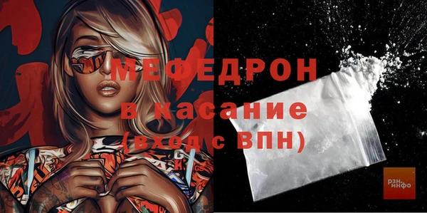 дурь Каменногорск