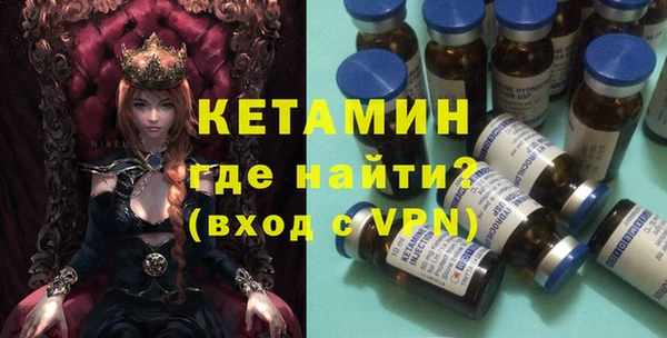 дурь Каменногорск