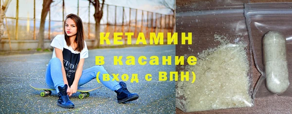 МДМА Каменка