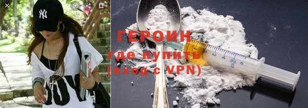 дурь Каменногорск