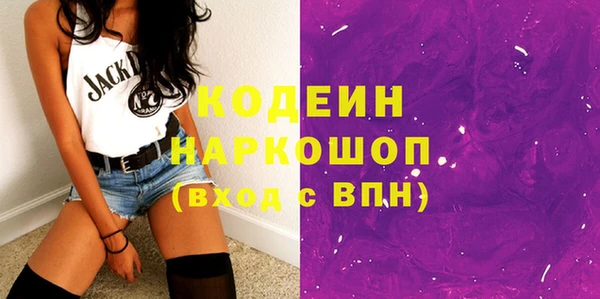 дурь Каменногорск