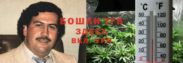 бутик Каменск-Шахтинский