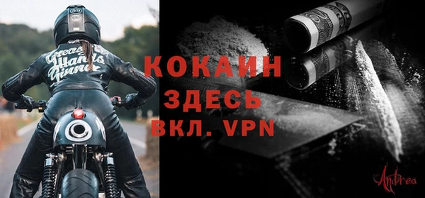 бутик Каменск-Шахтинский