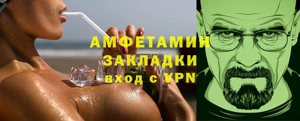 бутик Каменск-Шахтинский