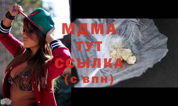 МДМА Каменка