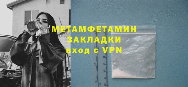 МДМА Каменка