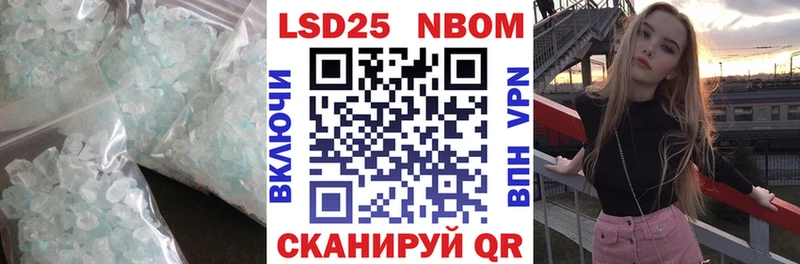 Лсд 25 экстази ecstasy  Купить закладки  Полысаево 