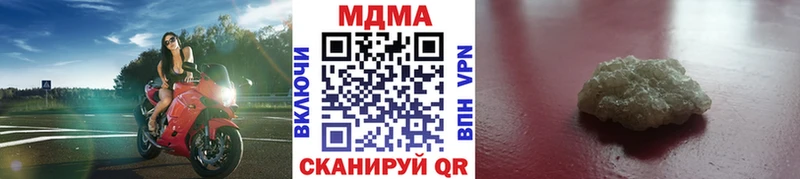 МДМА молли Полысаево