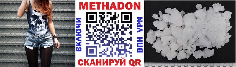 МЕТАДОН мёд  Купить  Полысаево 