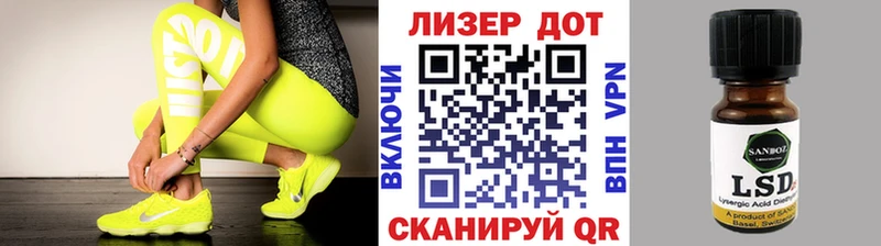 Марки NBOMe 1,8мг Купить Полысаево