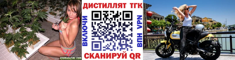 Купить закладки  Полысаево  ТГК вейп 